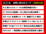 ヴェルファイア 3.5 VL サンルーフ モデリスタエアロ 本革シート