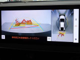 バックガイドモニターを装備しています、車庫入れもラクラクです。パノラミックビューモニターを搭載しています、上からの画像も表示されます。