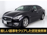 日産 フーガハイブリッド 3.5