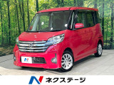 純正ナビ 全周囲カメラ 電動スライドドア エマージェンシーブレーキ