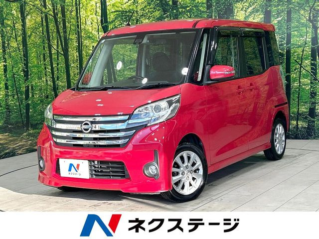 デイズルークス ハイウェイスター X Vセレクション+SafetyII 