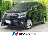 両側電動ドア 8インチナビ バックカメラ 寒冷地仕様 禁煙車 コ