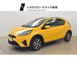 トヨタ認定中古車は、トヨタならではの『3つの安心』をセットにしたトヨタ販売店の中古車ブランドです。