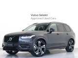 2025年モデル『XC90 Ultra T8 AWD plug-in hybrid』PHEV サンルーフ B&W エアサス 3列7人乗り Google搭載 ドラレコ プラチナグレーメタリック 22インチAW【グループ 総在庫300台!】