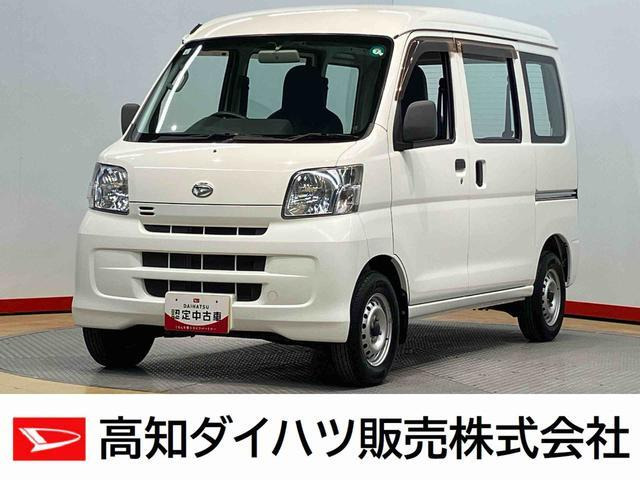 ハイゼットカーゴ スペシャル ハイルーフ