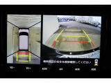 前後左右のカメラの映像を合成し、車を上から見たような視点のパノラミックビューモニター。後方の死角だけでなく左右や前方の障害物の発見もしやすくなります。