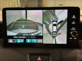全方位モニターがついています! 車の周囲を360&deg;安全確認できるので、普段の駐車はもちろんの事、縦列駐車や幅寄せの際にも活躍してくれますよ。
