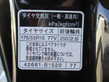 タイヤサイズです♪お客さまのお好きなタイヤ・ホイール(車検対応品のみ)への買い換えも可能です。お気軽にご相談下さい♪