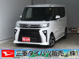 気になるお車がございましたら、見積依頼 ・ 来店ご予約等、お気軽にお問合せ下さい。  他県からのお問い合わせも受け付けております。但し別途費等かかりますので、詳しくはスタッフまで!