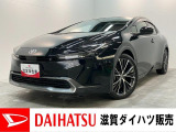 ☆価格を見直しました☆月々のお支払額を抑えた残価クレジットのご利用もOK!低燃費エコカーの代名詞、プリウス!高速走行時に便利なレーダークルーズコントロール付き!車検整備後にお渡しさせていただきます!
