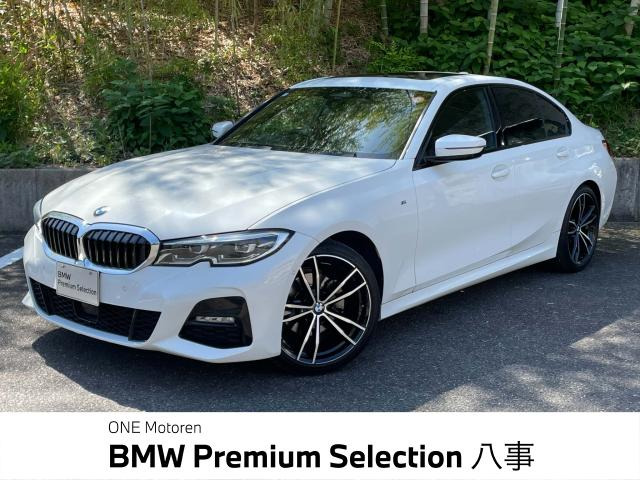 3シリーズセダン 320i Mスポーツ 