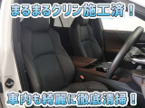 お客様にお座りいただくシートは徹底洗浄済みです!手作業でていねいに洗うので、心地よさが違います☆☆