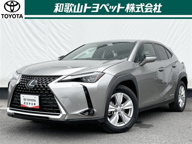UX 250h バージョンC