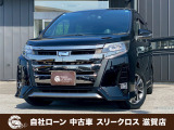 ローンが通らない生活からローンが通る生活へ導くことが可能です!★全国対応★保証人不要★頭金不要★最大120回払いまで対応☆信用情報回復☆可決率90%以上☆相談だけでもOK☆全車種OK☆在庫車以外も購入OK
