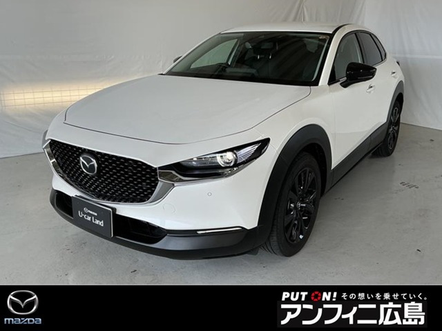 マツダ CX-30 