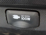 AC100V電源は100Wまでの電化製品が使用できます!