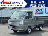 当社ではお車のご購入までに、ご来店頂き、車輌確認をお願いしております。また、ご購入後に点検などで東中国スズキ自動車株式会社へご入庫が可能な岡山県内のお客様のみの販売とさせて頂いております。