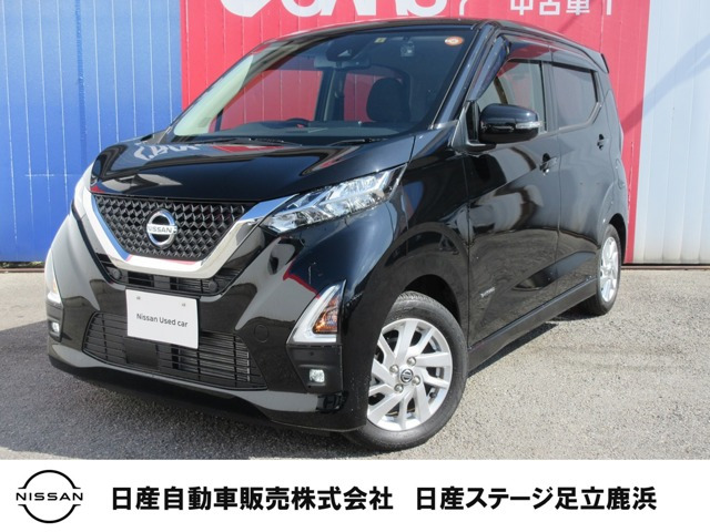 日産 デイズ 