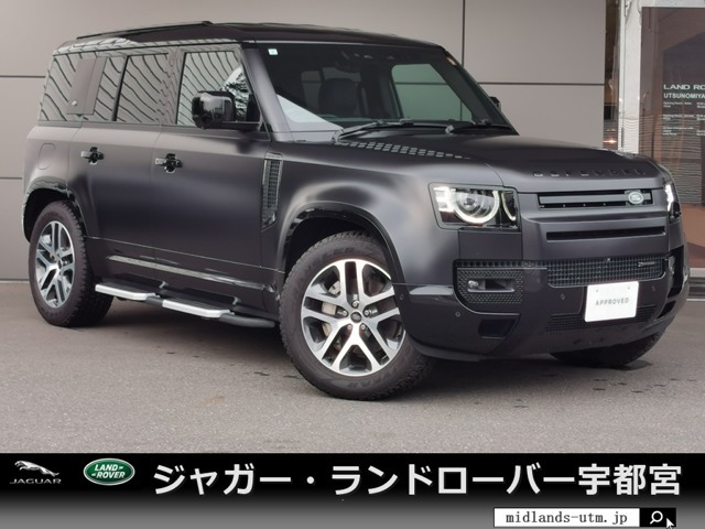 ディフェンダー 110 X ダイナミック SE イースナー エディション 3.0L D300 ディーゼ...