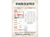 【車両検査証】車の状態やキズがわかる証明書です。詳しくは実車をご確認ください