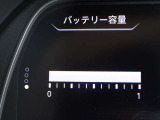 ディスプレイに映し出される多彩な情報が、快適なドライブをサポートします。バッテリー容量:12セグメント
