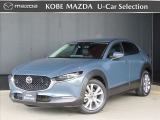 マツダ CX-30