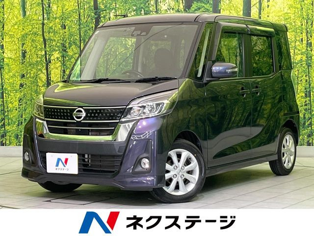 デイズルークス ハイウェイスター Xターボ