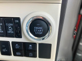 プッシュスタートボタン