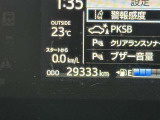 入庫時の走行距離です。店舗への移動等で変動がございますのでご了承ください。