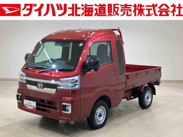 ダイハツ ハイゼットトラック 