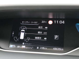 シンプルで見やすいメーターです。