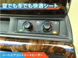 シートエアコン&ヒーター付きです。暑い日でも寒い日でも快適に過ごせます。