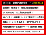ヴェルファイア 2.5 Z Gエディション モデリスタエアロ 10インチナビ サンルーフ