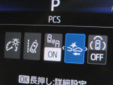 衝突軽減システムの「セーフティセンス」搭載!安全運転のサポートをしてくれます。