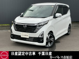 日産 デイズ
