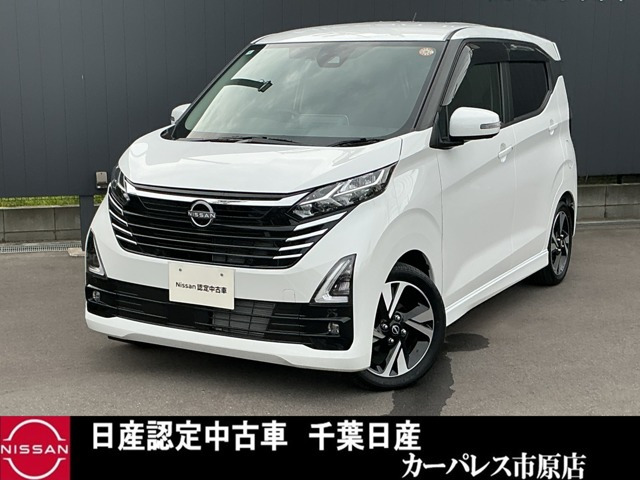 デイズ ハイウェイスター Gターボ