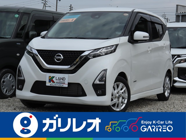 日産 デイズ 
