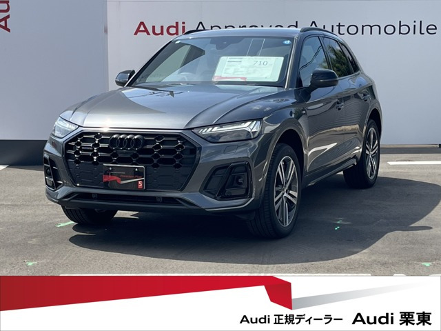 アウディ Q5 