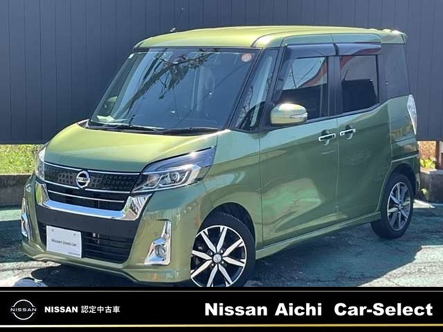 日産 デイズルークス 