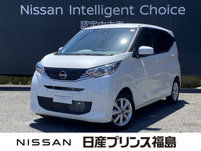 日産 デイズ 