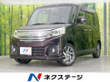 両側電動ドア SDナビ バックカメラ 衝突被害軽減システム 禁煙車