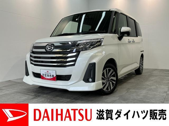 トール 1.0 カスタムG 