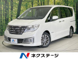 両側電動ドア 純正ナビ 全周囲カメラ 衝突被害軽減 禁煙車