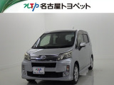 当社では、愛知・岐阜・三重・静岡在住で、現車確認可能な方への販売に限らせて頂きます