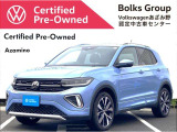 この度は数あるお車の中より、ボークスグループの在庫物件をご覧いただきありがとうございます!