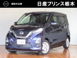 日産 デイズ