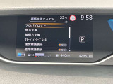 ◆◆◆優れた視認性とデザイン性を兼ね備えたファインビジョンメーターを採用。瞬間燃費・平均燃費表示とともに燃費を意識した丁寧な走りをサポートします。