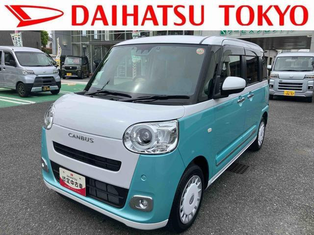 ダイハツ ムーヴキャンバス 
