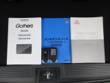 カギをバッグやポケットに入れたままでもドアロックの開閉やエンジン始動ができる『スマートキー』付き!暗くなってもキー穴を捜す必要が無くとっても便利ですから人気の装備です!