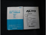 取扱説明書は各種揃っています。お困りごとやメンテナンスなどあらゆる場面で活躍するので是非車内に保管ください。